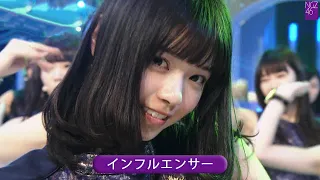 乃木坂46 17th 「インフルエンサー」 Best Shot Version.