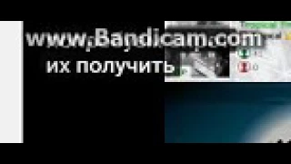 самое первое видео снятое на bandicam - 29.08.2009