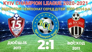 KCL 2020-2021 ДЮСШ-15 - Восход 2:1 2011