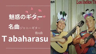 心なごむ　寝落ち効果もあるギターの音色