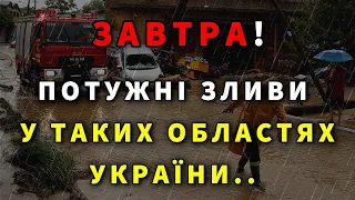 ХОЛОД ТА ВІТРИ! Прогноз погоди завтра 2 червня