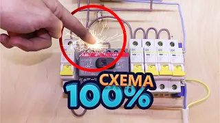 Как подключить бензиновый генератор к дому и НЕ СПАЛИТЬ ЕГО? ✅100% схема подключения бензогенератора