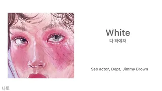 White 다 하얘져 (Seo actor, Dept, Jimmy Brown)日本語訳 和訳