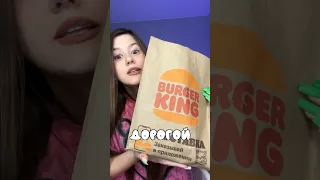 ДОРОГОЙ vs ДЕШЕВЫЙ БУРГЕР🍔 #shorts