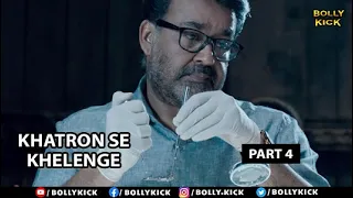 Khatron Se Khelenge Full Movie Part 4 | Mohanlal | Hindi Dubbed Movies 2021 | Manjari Phadnis