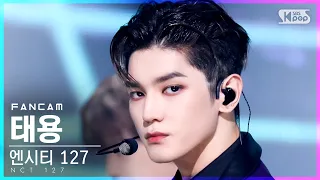 [안방1열 직캠4K] 엔시티 127 태용 'Sticker' (NCT 127 TAEYONG FanCam)│@SBS Inkigayo_2021.09.26.