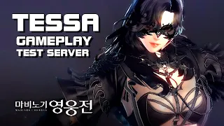 Mabinogi: Heroes (Vindictus) - Tessa Gameplay - Test Server - F2P - PC - KR