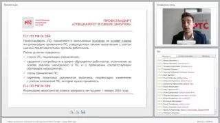 Обзор актуальных изменений в законодательной базе 223-ФЗ с 1 июля 2016 года