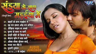 सइयाँ के साथ मड़ईया में [Full Audio Jukebox] | Pawan Singh Superhit Movie Songs | Bhojpuri Hit Song