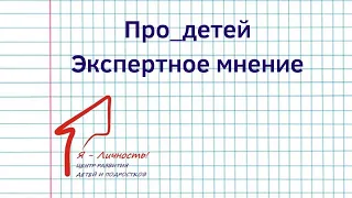 Отпускать или нет  ребенка в гости с ночевкой?