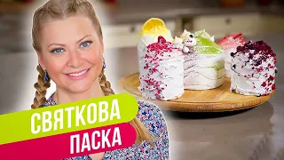 ЗАВАРНАЯ ПАСКА — семейный рецепт, который передается поколениями / Татьяна Литвинова