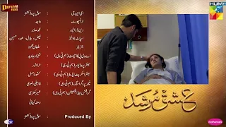 Ishq Murshid Last Episode| Ishq Murshid Last Episode Teaser | Hum tv #ishqmurshid