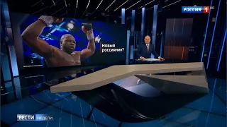 Американский боксер, Кевин Джонсон, попросил гражданство РФ