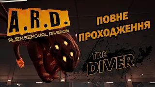 ПОВНЕ ПРОХОДЖЕННЯ | A.R.D. Alien Removal Division