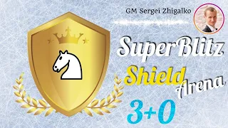 [RU] БИТВА ЗА ЩИТ! "SuperBlitz Shield Arena" 3+0!! Шахматы. На lichess.org