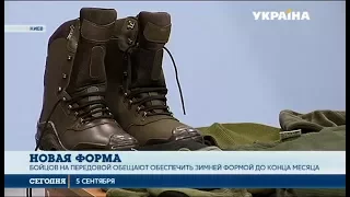 Бойцы на передовой получат новую зимнюю форму