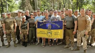 10 гірсько-штурмова бригада відзначає 6 років із дня заснування