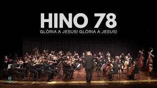 Hino 78 CCB - Glória a Jesus! Glória a Jesus!