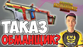 СДЕЛАЛ 40 УБИЙСТВ НО НЕ ПОКАЗАЛ ИХ! ТАКАЗ НАС ОБМАНЫВАЕТ? PUBG MOBILE TACAZ