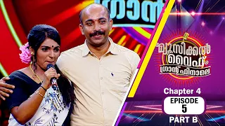 Musical Wife Grand Finale | Chapter-4 | EP# 05 (PART B)