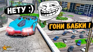 ГОРОДСКИЕ ПОГОНИ ЗА ДЕНЬГАМИ НА LAMBORGHINI SIAN В GTA 5 RP BURTON !