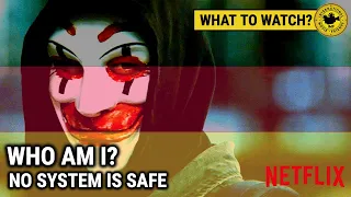 What To Watch? | WHO AM I: NO SYSTEM IS SAFE (Netflix) | German movie