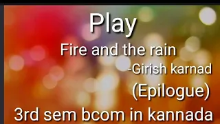 Fire and the rain by Girish karnad in kannada Epilogue