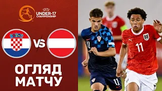 Хорватія – Австрія. Чемпіонат Європи U-17, груповий етап / Огляд матчу