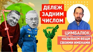 Отдайте нам Украину, чтобы не было войны: Кремль готовится к встрече Путина и Байдена