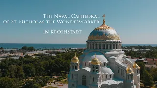 The Naval Cathedral of St. Nicholas the Wonderworker in  Kronstadt