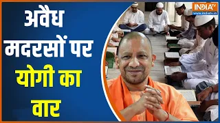 UP Madarsa survey: Yogi Government के किस कदम को Asaduddin Owaisi ने बताया  'छोटा NRC'?