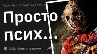 Страшные Факты о СЕРИЙНЫХ Маньяках 🔪