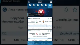 Как зарегистрироваться на 1xbet и получить бонус 6500 на первый депозит