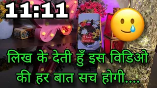 💍 KAL RAAT- UNKI CURRENT TRUE FEELINGS- HIS CURRENT FEELINGS- HINDI TAROT READING CANDLE WAX HINDI