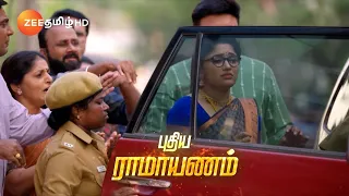 Seetha Raman(சீதா ராமன்) - திங்கள் - சனி - மாலை 6 மணிக்கு - 22 Jan 24 - Promo - Zee Tamil