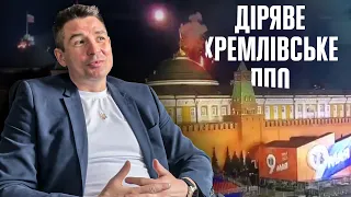 «Це тільки початок. Дірявою виявилась не лише РФ, а й її ППО»- деталі «замаху» на Путіна та обстрілу