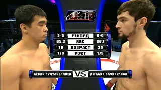 Берик Султангалиев vs. Джабир Вазирханов | Berik Sultangaliev vs. Jabir Vazirkhanov | ACB 25