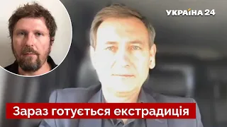 🔥Шария скоро будут судить в Украине – Вениславский объяснил процедуру / экстрадиция / Украина 24