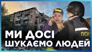 ❗  Оперативно з Харкова: Зросла кількість ЗАГИ*ЛИХ! Кримінальне провадження ПРОТИ РФ / ЧУБЕНКО