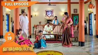 Vanathai Pola - Ep 19 | 28 Dec 2020 | Sun TV Serial | Tamil Serial