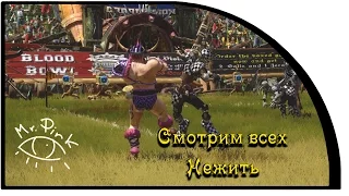 Blood Bowl 2. А можно всех посмотреть? - Нежить(PC 1080p 60fps lets play by PirkTV)