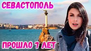 Крым Севастополь: Что Россия творила в Севастополе 7 лет. Отзыв крымчанки. Крым 2021 // Крым сегодня