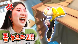 사이좋은 웃소도 싸우게 만드는 전설의 게임 휴먼 폴 플랫 해봤습니다 ㅋㅋㅋㅋ