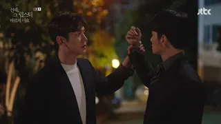 Sunbae, don’t put on that Lipstick - Rowoon helps Ji ah from her ex and takes Rowoon’s hand