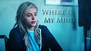 Susannah Cahalan | Where Is My Mind