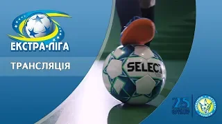 LIVE | Кардинал-Рівне vs ІнБев/НПУ | Екстра-ліга 2018/2019. 16-й тур