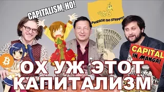 ЭКСПРОПРИАЦИИ БУДУТ | Борис Кагарлицкий