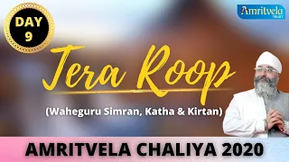 AMRITVELA CHALIYA 2020 | DAY 9 TERA ROOP | WAHEGURU SIMRAN , KATHA & KIRTAN | 28 OCTOBER 2020