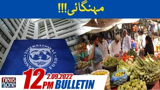 12 PM Bulletin | Inflation in Pakistan | NewsOne | 02-Sep-2022