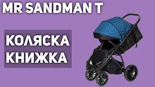 Прогулочная коляска Mr Sandman Townsman (книжка)